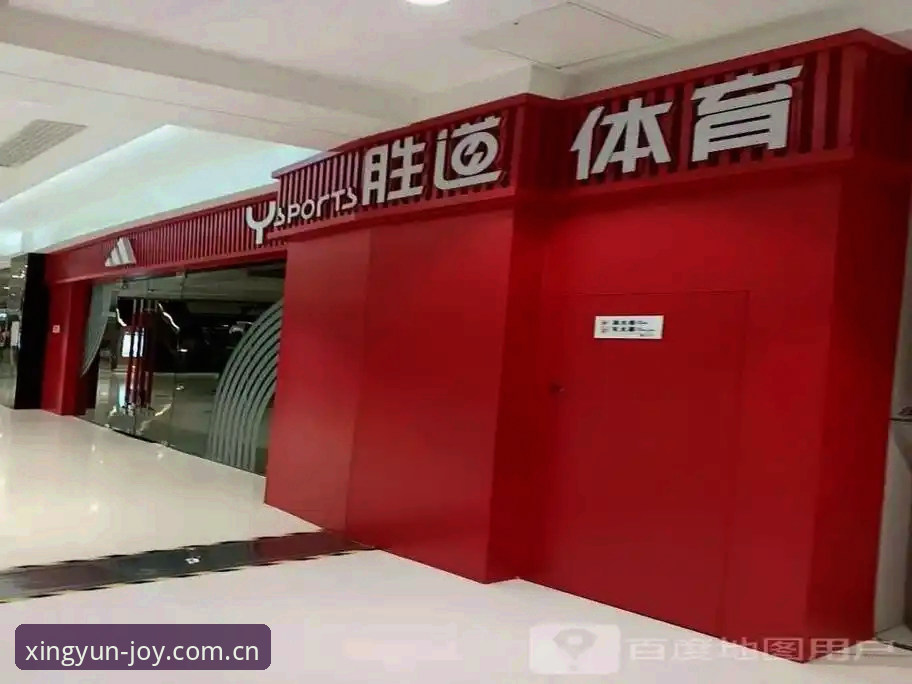杏运体育安全吗？2024最新动态：从用户反馈到技术细节全面解析