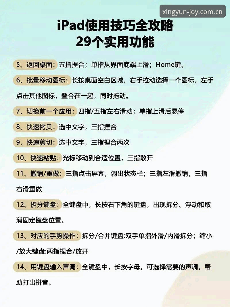 杏运体育操作流畅 杏运体育平台操作流畅使用教程——从入门到精通的高效指南